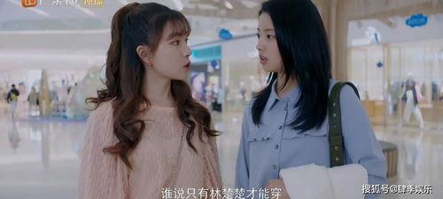 娱乐吃瓜酱卖茶女主