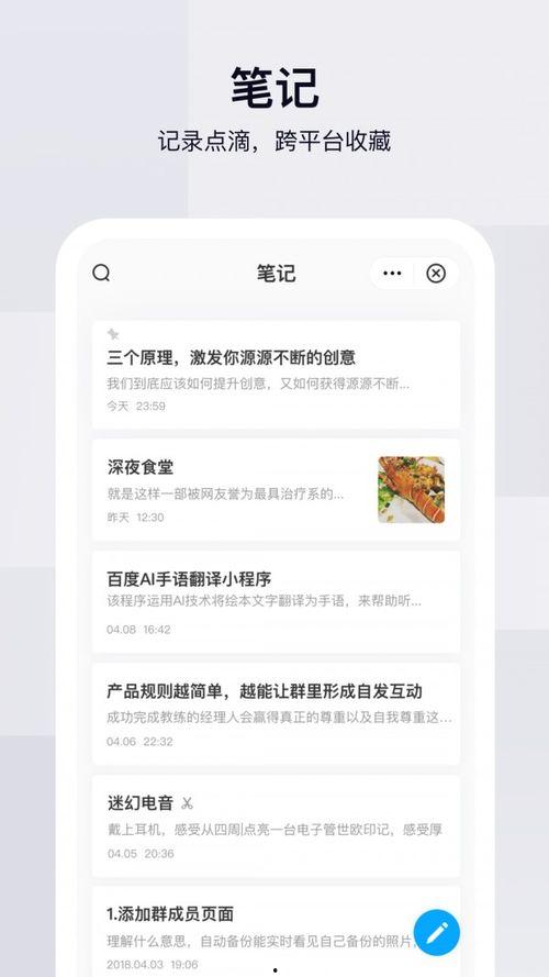 娱乐吃瓜叔叔百度云网盘