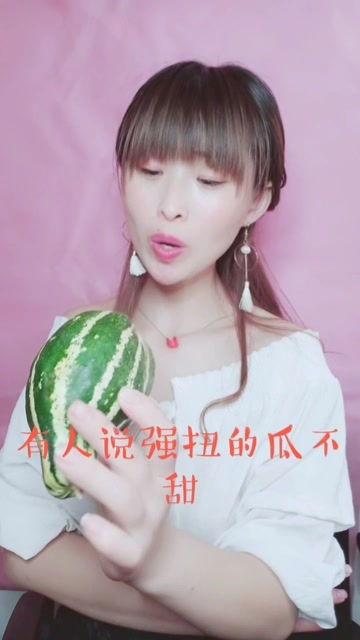 娱乐吃瓜酱伴侣